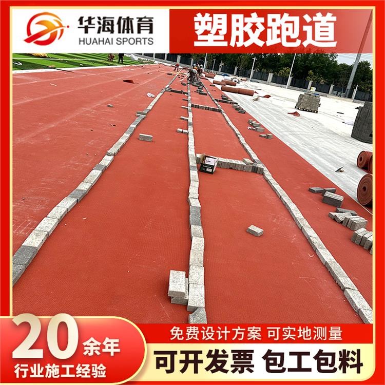酒泉市预制型塑胶跑道epdm颗粒 - 推荐